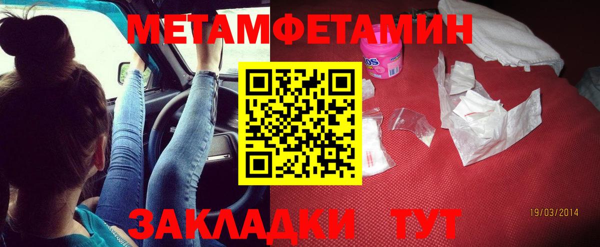 АМФЕТАМИН 97% Свободный