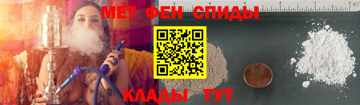 Amphetamine Premium  Вход с VPN  АМФ  Свободный 