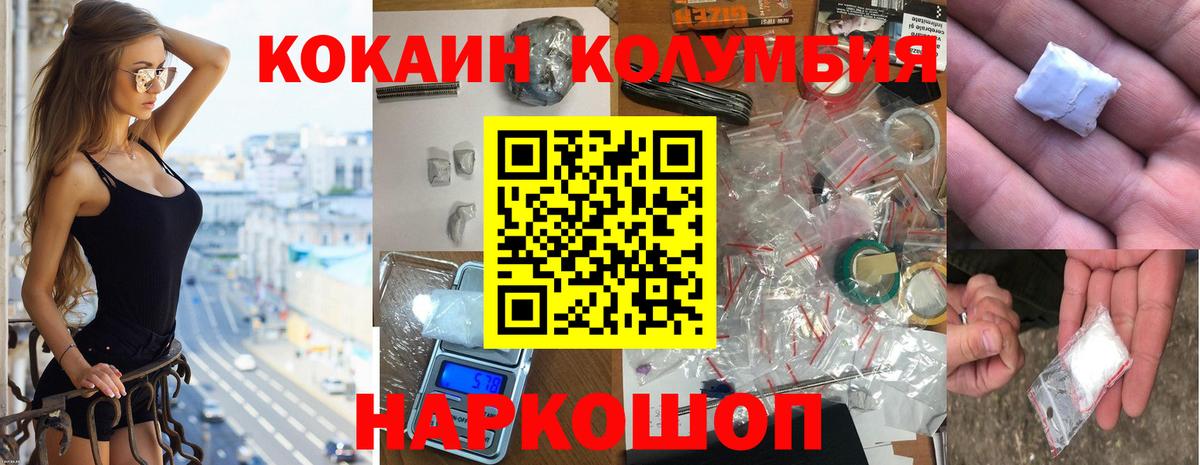 Cocaine VHQ Свободный