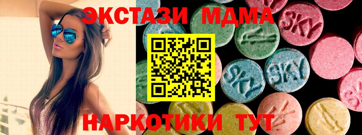 Свободный  Ecstasy  Ecstasy ешки  Вход с VPN  ЭКСТАЗИ Punisher 
