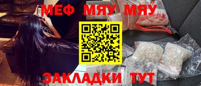 сатива Нарткала