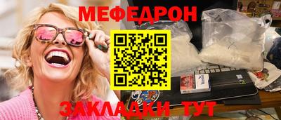 метамфетамин Можайск