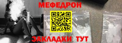 прущая мука Можга
