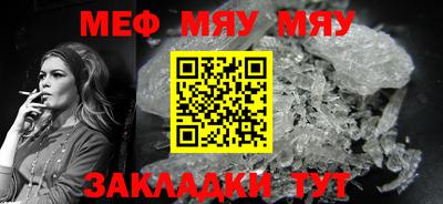метамфетамин Можайск