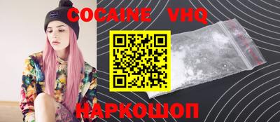 MDMA Premium VHQ Моздок