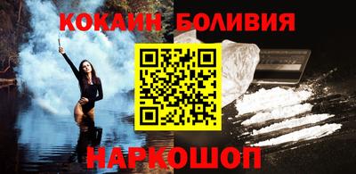 метамфетамин Можайск