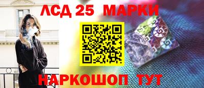 метамфетамин Можайск
