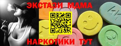 ешки Нальчик