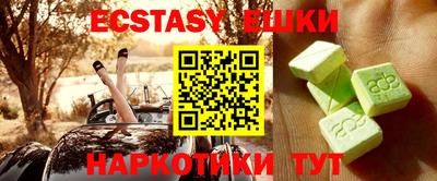 метамфетамин Можайск