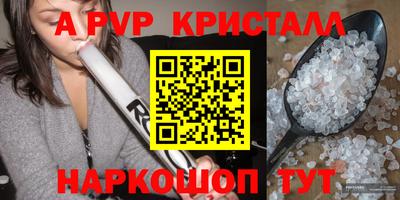 метамфетамин Можайск