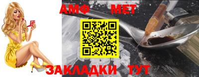 метамфетамин Можайск