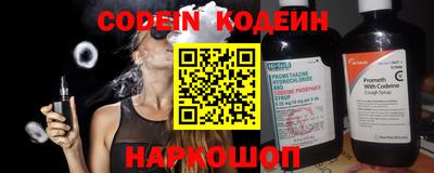 метамфетамин Можайск