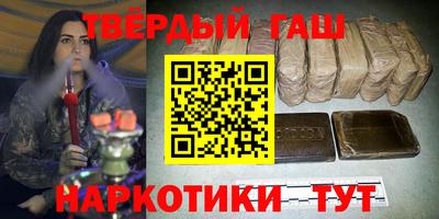 метамфетамин Можайск