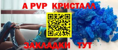 сатива Нарткала