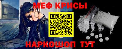 ешки Нальчик