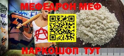 mix Наро-Фоминск
