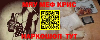 mix Наро-Фоминск