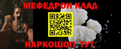 метамфетамин Можайск