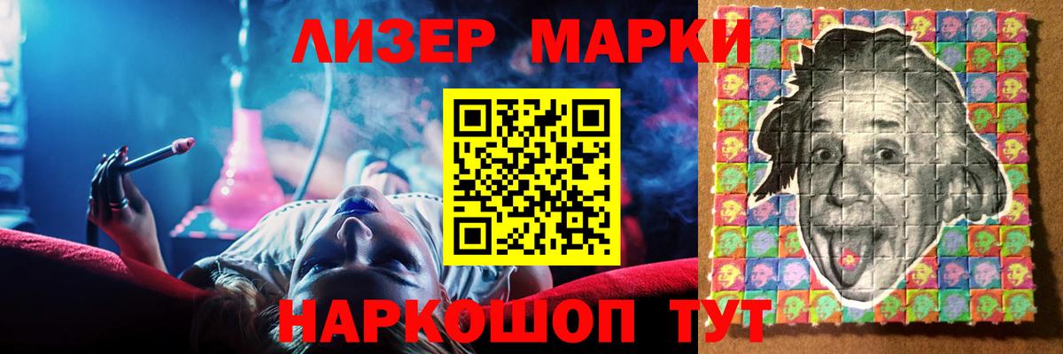 Лсд 25 экстази кислота Свободный