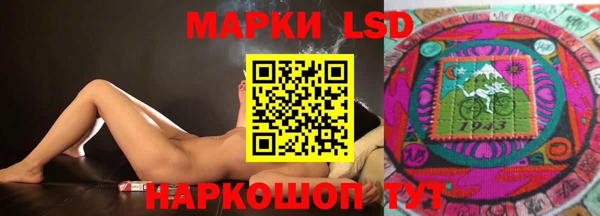 ЛСД экстази кислота  LSD-25 экстази кислота  Вход с VPN  Свободный 
