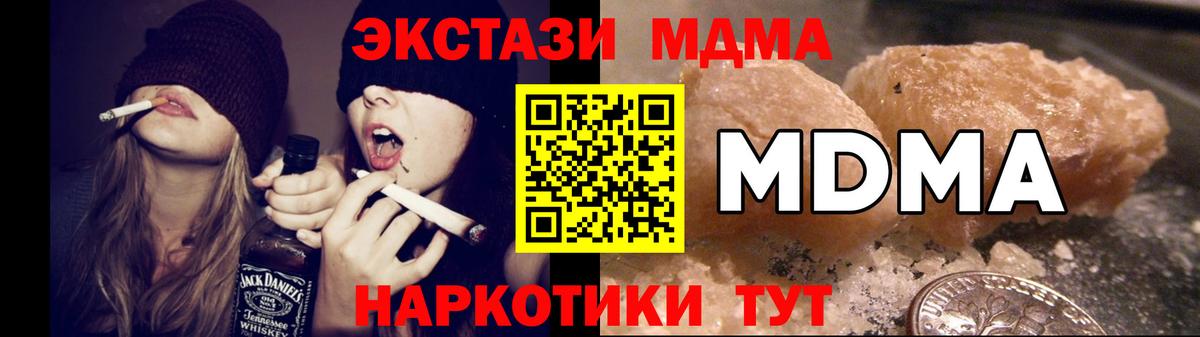 Свободный  MDMA VHQ  Вход с VPN  МДМА VHQ 