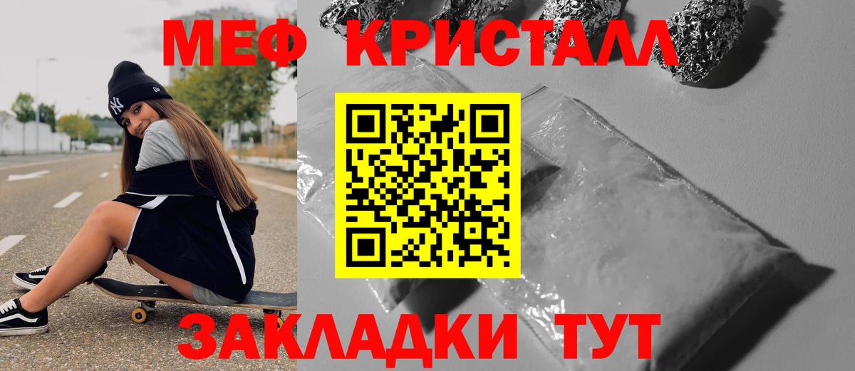 Свободный  Меф  Мефедрон mephedrone  Вход с VPN  Меф  Меф 4 MMC 