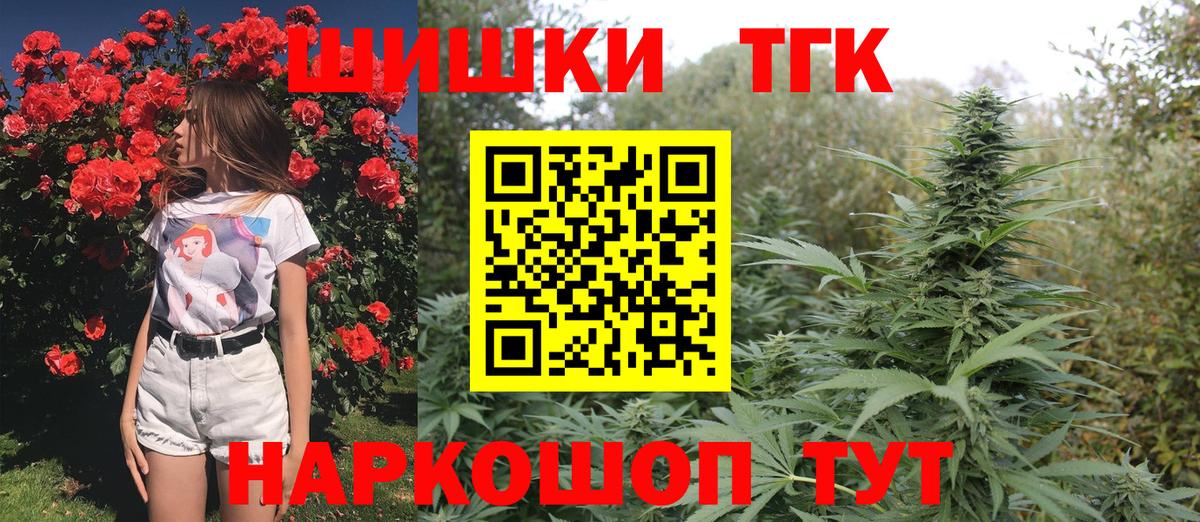 Каннабис сатива  Канабис VHQ  Свободный  Каннабис THC 21%  Вход с VPN 